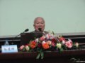 中國風景園林事業奠基人孫筱祥教授華中農業大學專題報告