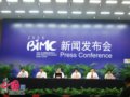 北京奧運三大理念之“綠色奧運”新聞發布會