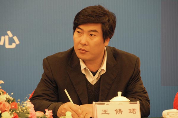 中國風景園林學會信息委員會副主任委員王??