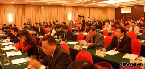 全國風景園林行業管理與法制建設研討會會場