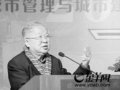 吳良鏞：再怎么全球化，中國建筑不能忘了本土文化