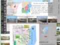 華中農大畢業(yè)生作品之國家濕地公園規(guī)劃設計