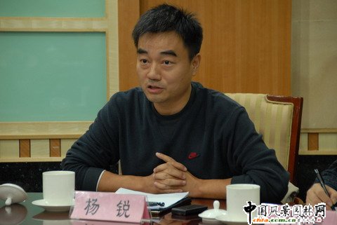 楊銳