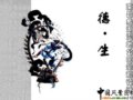 南昌象湖濕地公園規(guī)劃設計