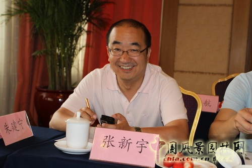 風(fēng)景園林師沙龍 中國花卉園藝 園林綠化行業(yè) 協(xié)會 中國風(fēng)景園林網(wǎng)