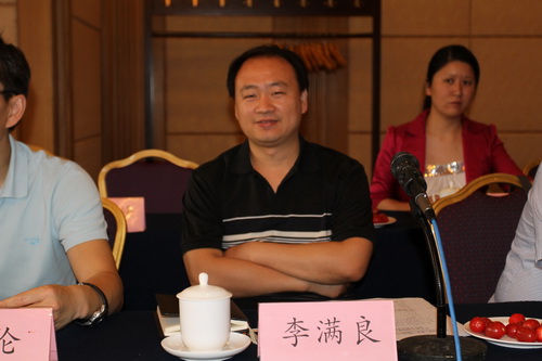 風(fēng)景園林師沙龍 中國花卉園藝 園林綠化行業(yè) 協(xié)會 中國風(fēng)景園林網(wǎng)