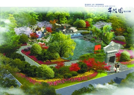北京 寧波園 昨開(kāi)工 設(shè)計(jì) 紅幫 中國(guó)風(fēng)景園林網(wǎng)