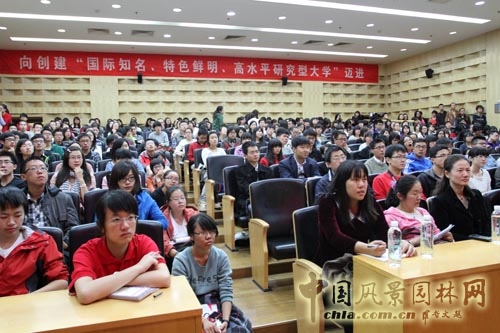 中國風景園林網(wǎng) 孟兆禎 北林60周年慶 園林動態(tài)