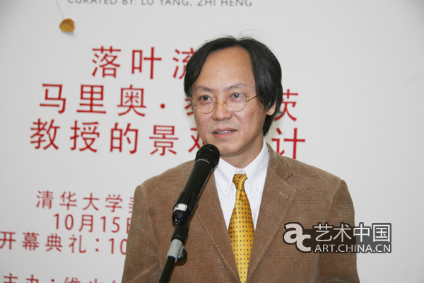 中國風景園林網 規劃設計