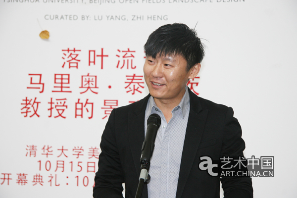 中國風景園林網 規劃設計