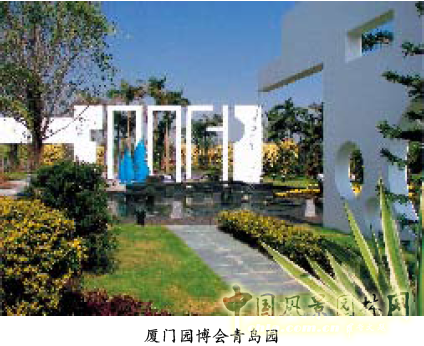 劉秀晨 綠色的云  城市園林 規(guī)劃 設(shè)計 中國風(fēng)景園林網(wǎng)