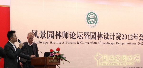 Florian Zimmermann 水敏城市 設(shè)計(jì) 高峰論壇 中國風(fēng)景園林網(wǎng)