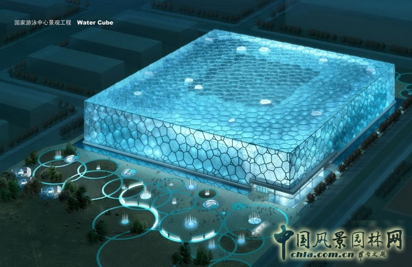 水立方 景觀(guān)設(shè)計(jì) CCDI 何小強(qiáng) 中國(guó)風(fēng)景園林網(wǎng)