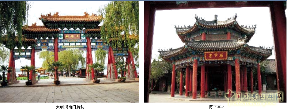 大明湖 劉秀晨 景觀設(shè)計 濕地公園 中國風(fēng)景園林網(wǎng)