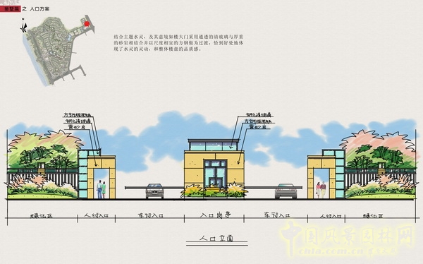 住宅景觀獎 湘江一號 山水比德 景觀設計 中國風景園林網(wǎng)