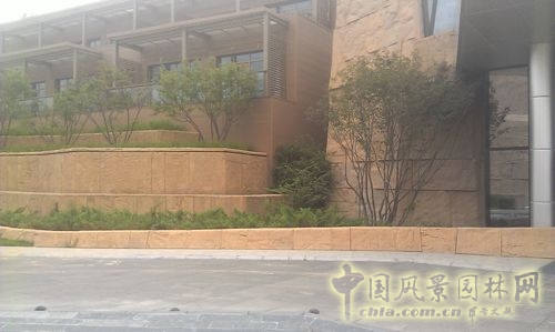 北京谷泉會(huì)議中心 上海園林 綠化工程 園林綠化