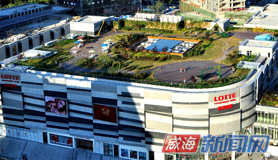 威海空中花園