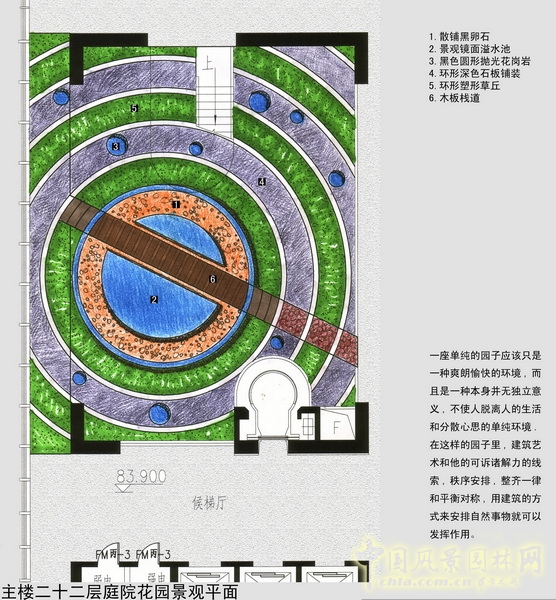 中山電力大樓 景觀設計 何小強 屋頂綠化 中國風景園林網(wǎng)
