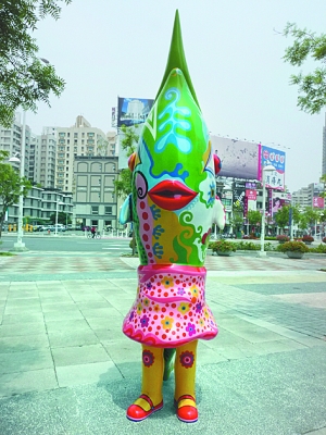 公共藝術(shù) 都市景觀 臺灣公共藝術(shù)風(fēng)格