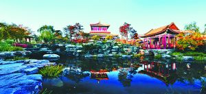 北京園博園內北京園秋色如水