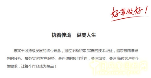 優(yōu)地聯(lián)合企業(yè)愿景