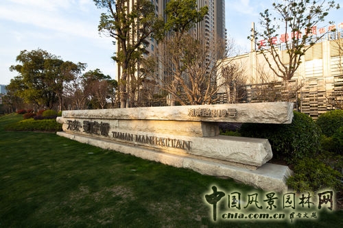 天安曼哈頓 頂級(jí)社區(qū) 設(shè)計(jì)手法 規(guī)劃設(shè)計(jì)