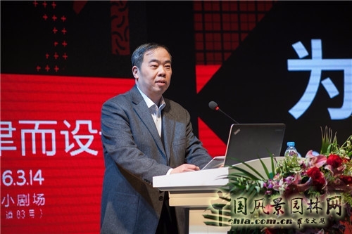 “為天津而設(shè)計”高峰論壇暨屈米大師講堂在津舉行