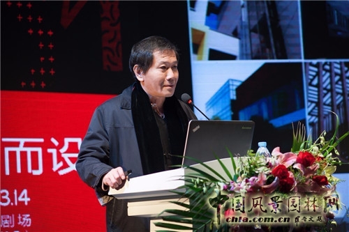 “為天津而設(shè)計(jì)”高峰論壇暨屈米大師講堂在津舉行