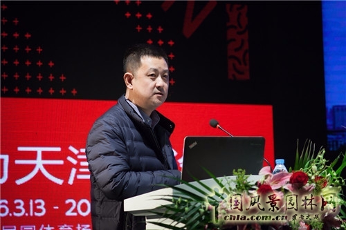 “為天津而設計”高峰論壇暨屈米大師講堂在津舉行