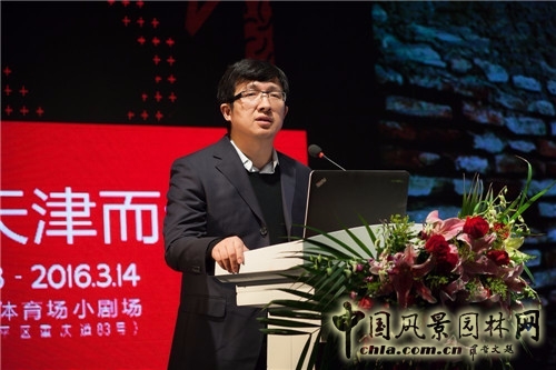 “為天津而設(shè)計(jì)”高峰論壇暨屈米大師講堂在津舉行