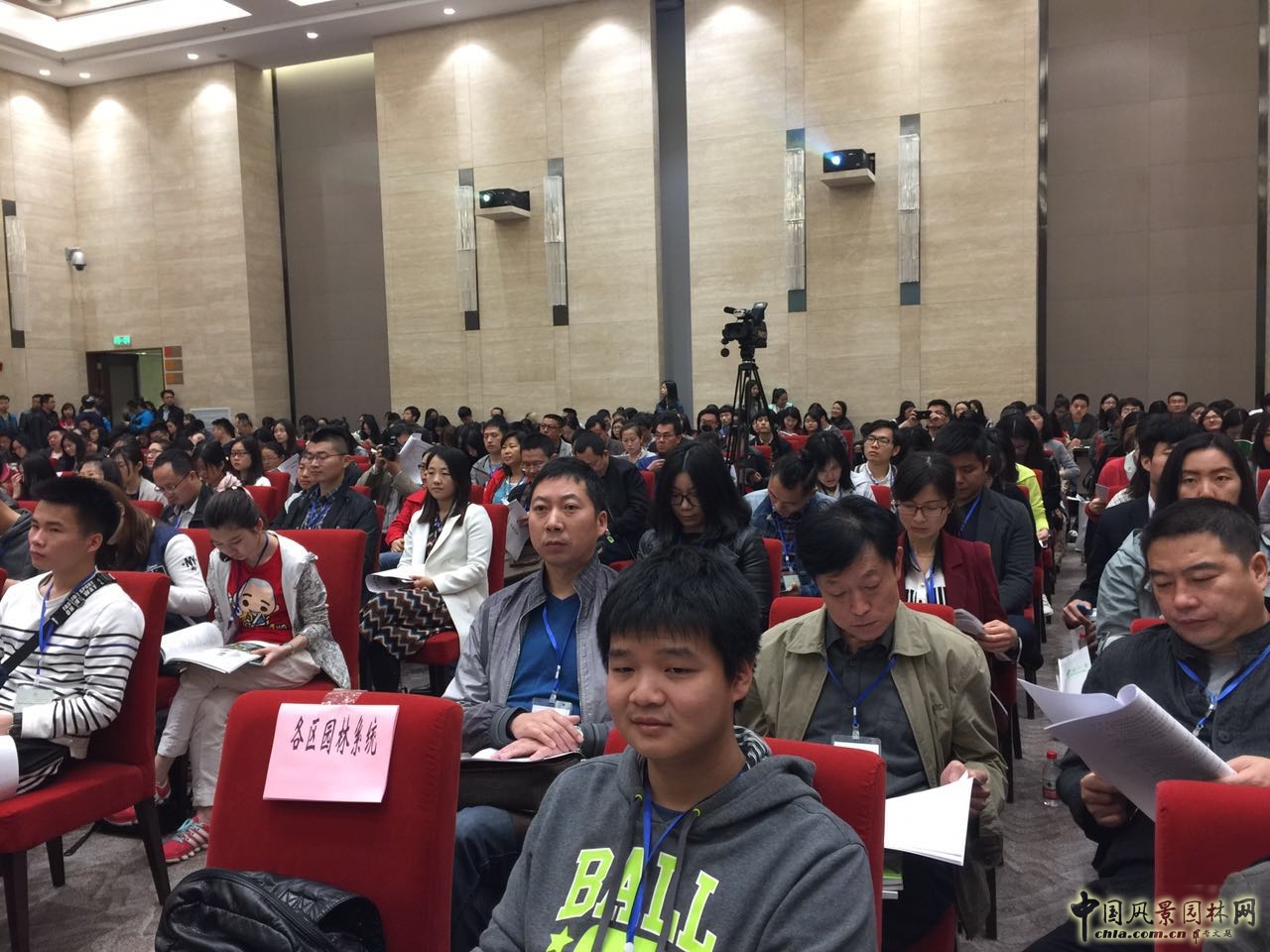 第十屆武漢園博會風景園林師論壇成功舉辦