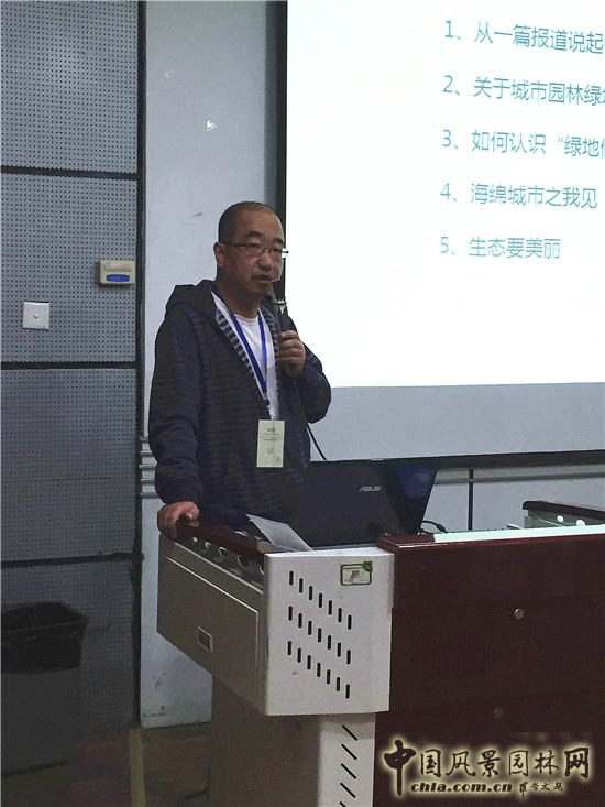 海綿城市論壇在南京林業(yè)大學(xué)成功舉辦