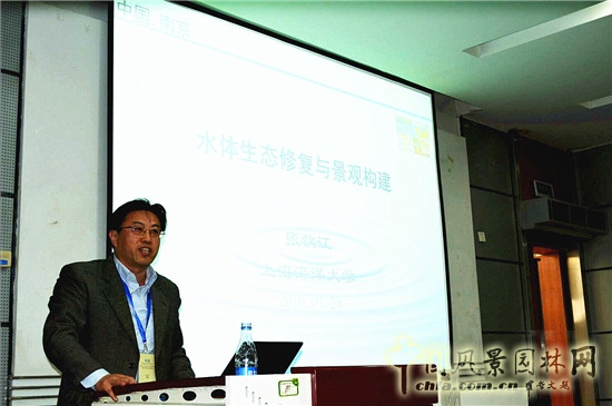 海綿城市論壇在南京林業(yè)大學(xué)成功舉辦