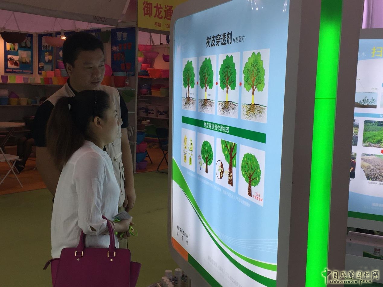 諾普信參加第18屆中國國際花卉園藝展覽會(huì)完美收官