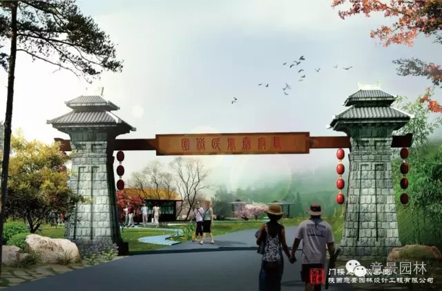 意景美麗鄉(xiāng)村項目：秦風(fēng)古韻~西府秦風(fēng)民俗村
