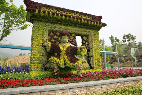 2014青島世園會(huì)立體花壇圖片賞析