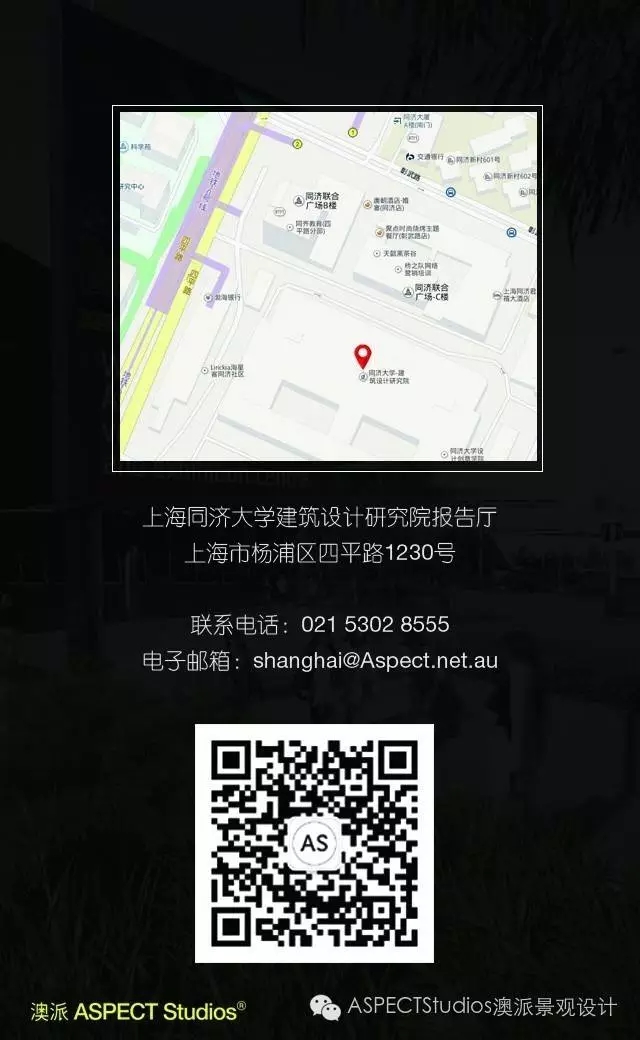 ASPECT Studios澳派首次作品集發(fā)布會(huì)