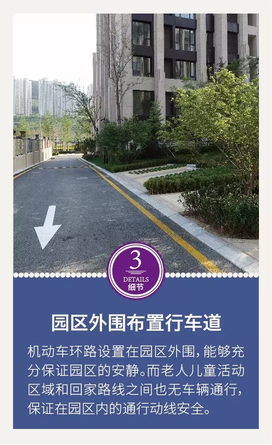 龍湖景觀設(shè)計的12個驚艷的細節(jié)