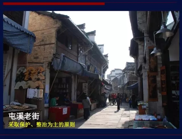 陽建強：基于城市發(fā)展整體框架下的歷史城市保護與更新