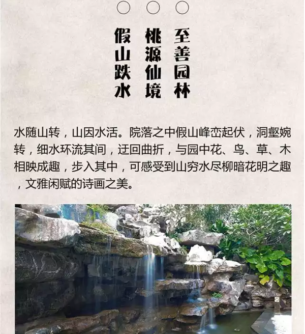 【棕櫚工程】泰禾廈門院子：中式美學(xué)的詩(shī)意空間