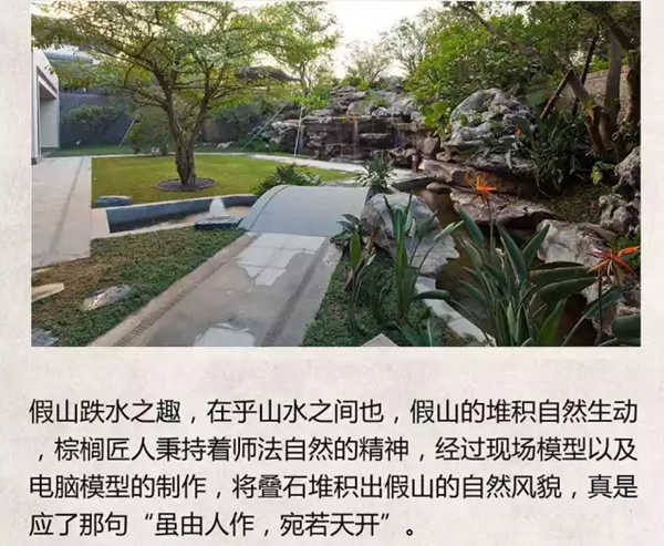 【棕櫚工程】泰禾廈門院子：中式美學(xué)的詩(shī)意空間
