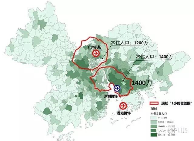 “經略”珠三角：建設世界級城市群（三）