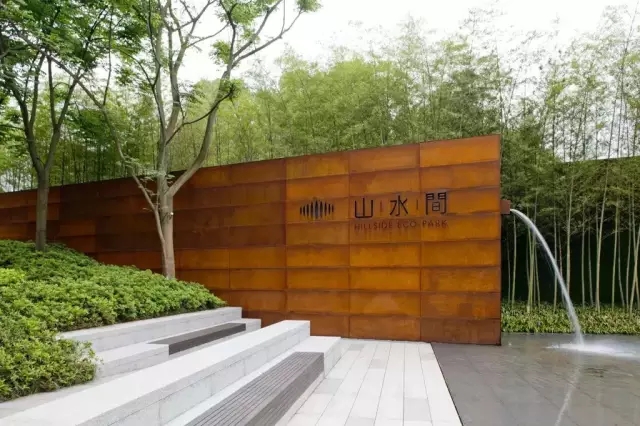 生態(tài)景觀案例——長(zhǎng)沙“山水間”生態(tài)公園