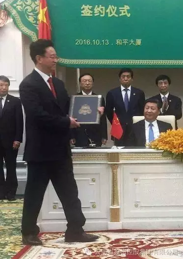 云投生態(tài)：柬埔寨政府與云投集團(tuán)正式簽署合作文件