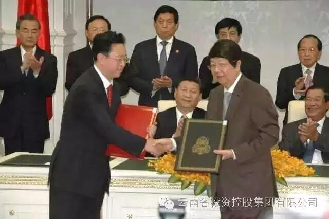 云投生態(tài)：柬埔寨政府與云投集團(tuán)正式簽署合作文件