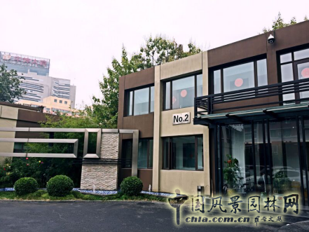 關(guān)于中國風(fēng)景園林網(wǎng)喬遷新址的通知
