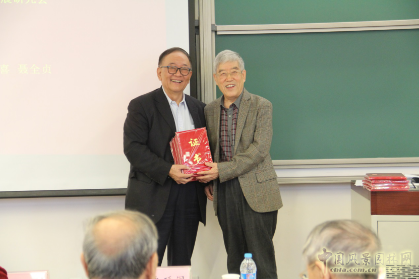 圓明園遺址有效保護(hù) 科學(xué)利用專題研討會召開