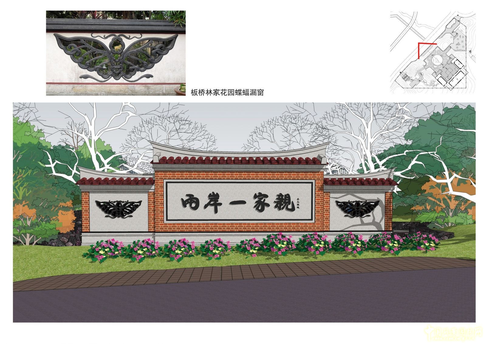 2016園冶杯專業(yè)獎參賽項目: