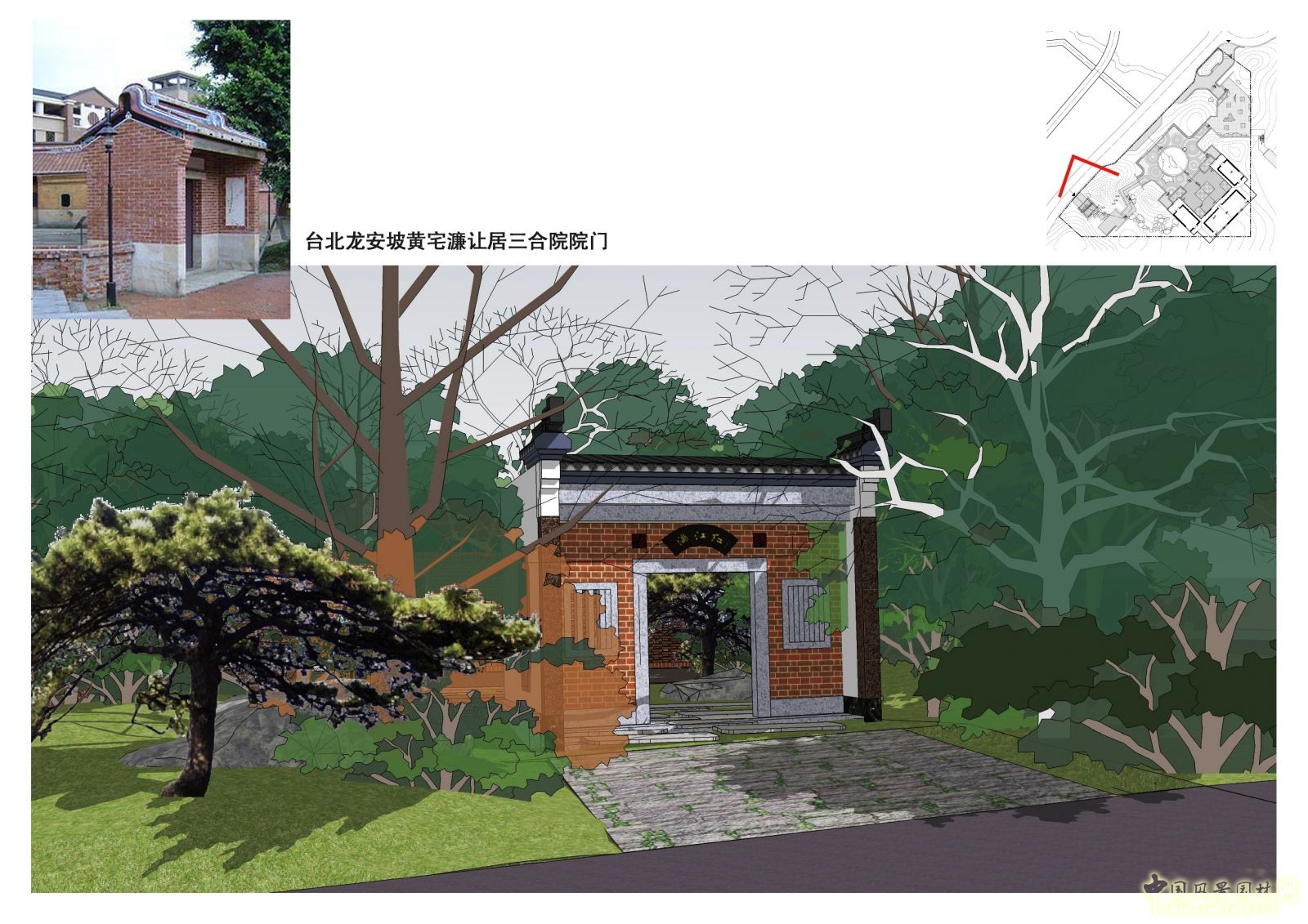 2016園冶杯專業獎參賽項目: