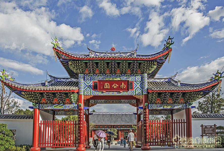 2016園冶杯專業(yè)獎參賽項(xiàng)目：福州南公園景觀工程設(shè)計